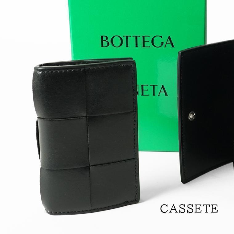 BOTTEGA VENETA（ボッテガ・ヴェネタ） PayPay最大12% メンズ カード