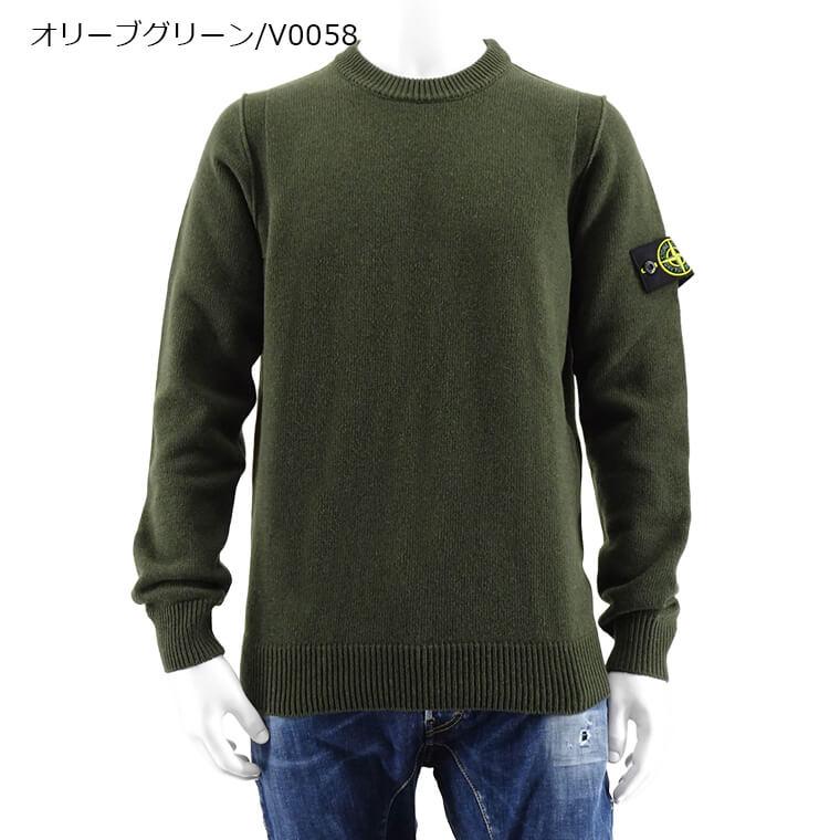 STONE ISLAND ストーンアイランド メンズ ニット 7915508A3 STONE ISLAND ストーンアイランド メンズ ニット 7915508A3