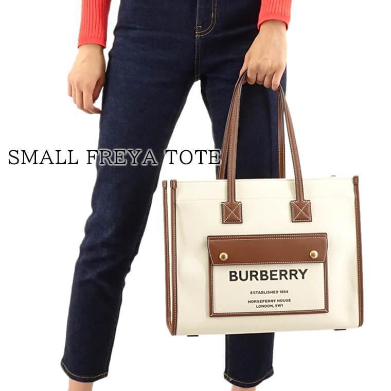 BURBERRY（バーバリー） BURBERRY London England レディース トート