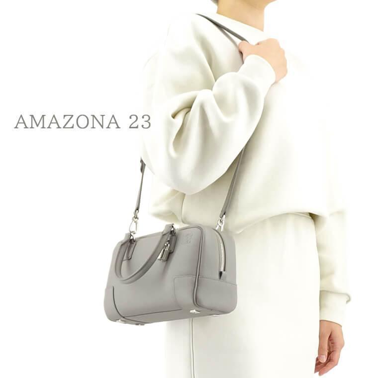 LOEWE（ロエベ） 完売御礼 レディース ハンドバッグ AMAZONA 23