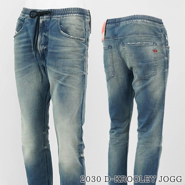 DIESEL（ディーゼル） メンズ JOGG ジーンズ 2030 D KROOLEY JOGG