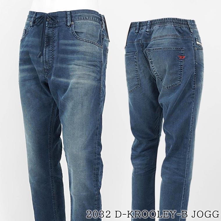 DIESEL（ディーゼル） メンズ JOGG ジーンズ 2032 D KROOLEY B JOGG