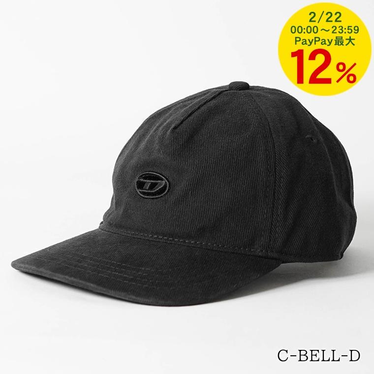 ディーゼル キャップ ブラック 正規品 DIESEL（ディーゼル） メンズ レディース キャップ C BELL D A19422