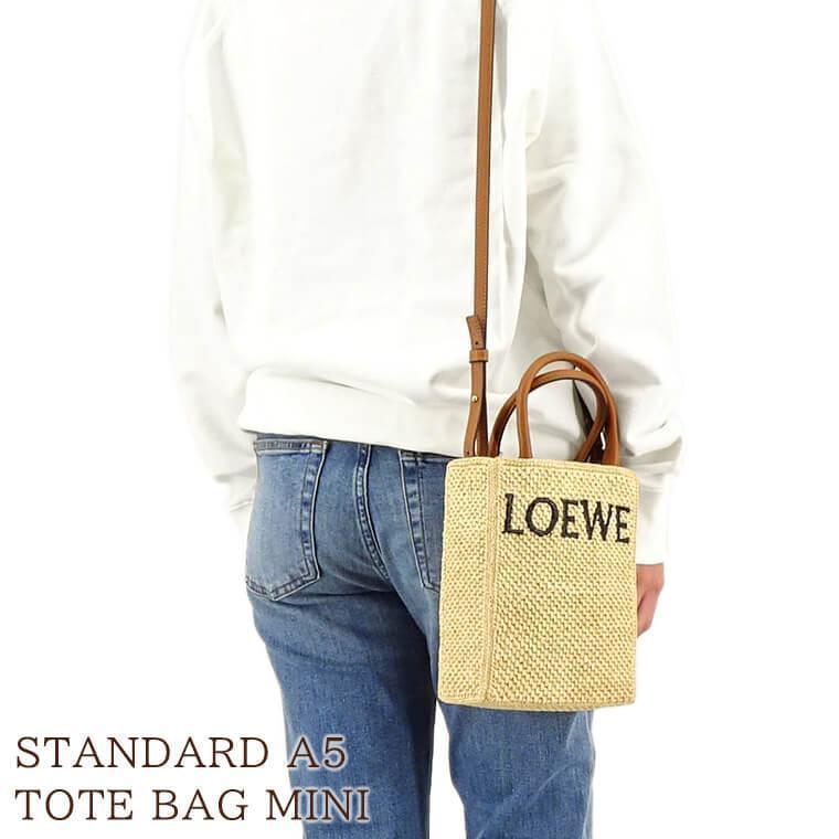 LOEWE（ロエベ） 完売御礼 レディース トートバッグ STANDARD A5