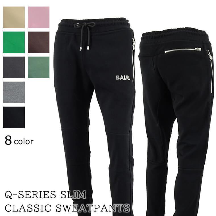 BALR.（ボーラー） メンズ スウェットパンツ B1411 1004 IRISH CREAM