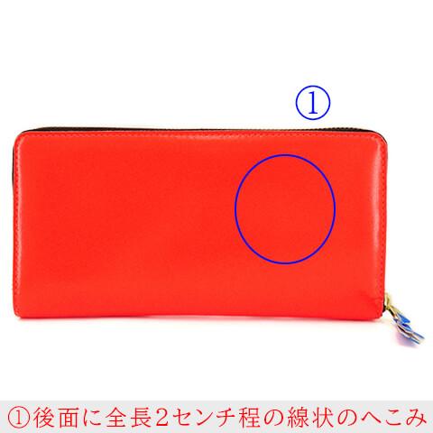 訳あり コムデギャルソン COMME des GARCONS ユニセックス 長財布 SA0110SF オレンジ ORANGE セール 240503｜worldclub｜02