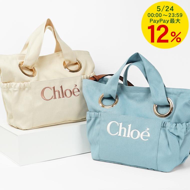 Chloe（クロエ） Chloe KIDS キッズ トートバッグ C20872 IVORY