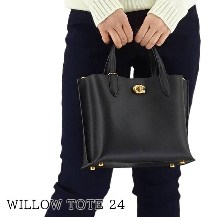COACH（コーチ） 完売御礼 レディース トートバッグ WILLOW TOTE 24