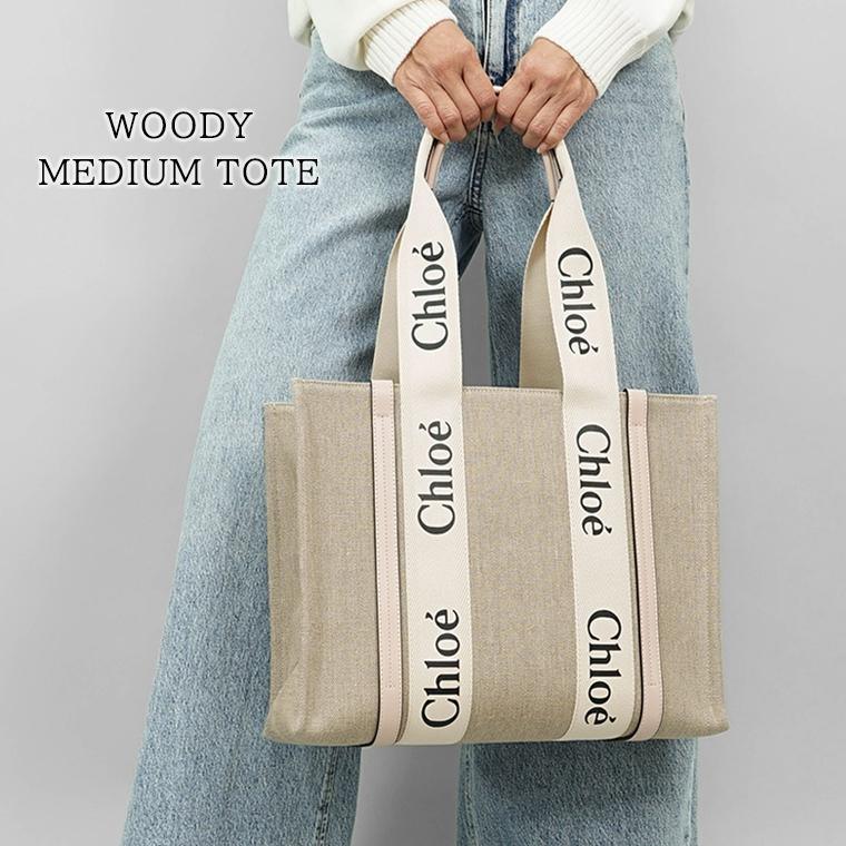 Chloe PayPay最大12% クロエ レディース トートバッグ WOODY Chloe PayPay最大12% クロエ レディース トートバッグ WOODY