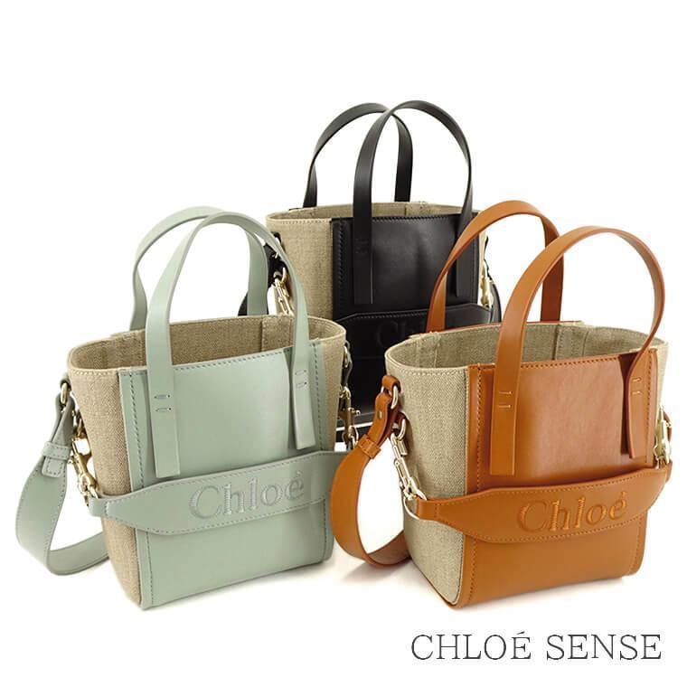 Chloe（クロエ） 完売御礼 レディース トートバッグ CHLOE SENSE SMALL