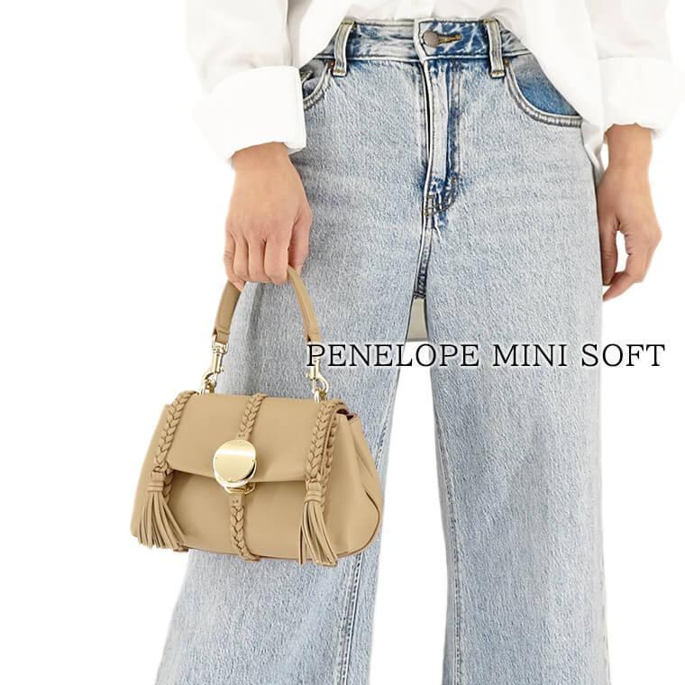 Chloe（クロエ） PayPay最大14% レディース ショルダーバッグ PENELOPE