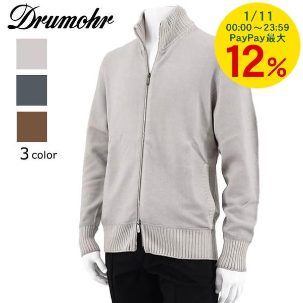 DRUMOHR（ドルモア） PayPay最大13% メンズ ジップニット D8M202AL