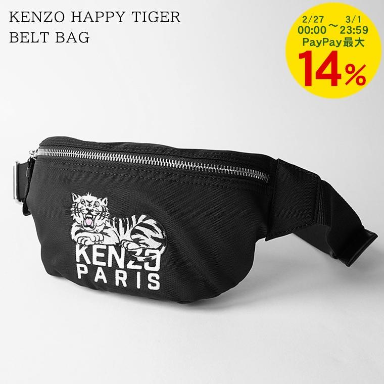 KENZO（ケンゾー） メンズ レディース ベルトバッグ KENZO HAPPY TIGER