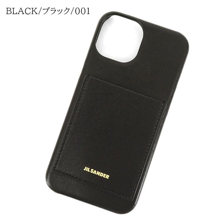 1000円OFF対象 ジルサンダー JIL SANDER レディース iPhone 15 専用ケース PHONE CASE J07VL0022 P6612 BLACK ブラック 001 CRANBERRY レッド 613 24ss｜worldclub｜02