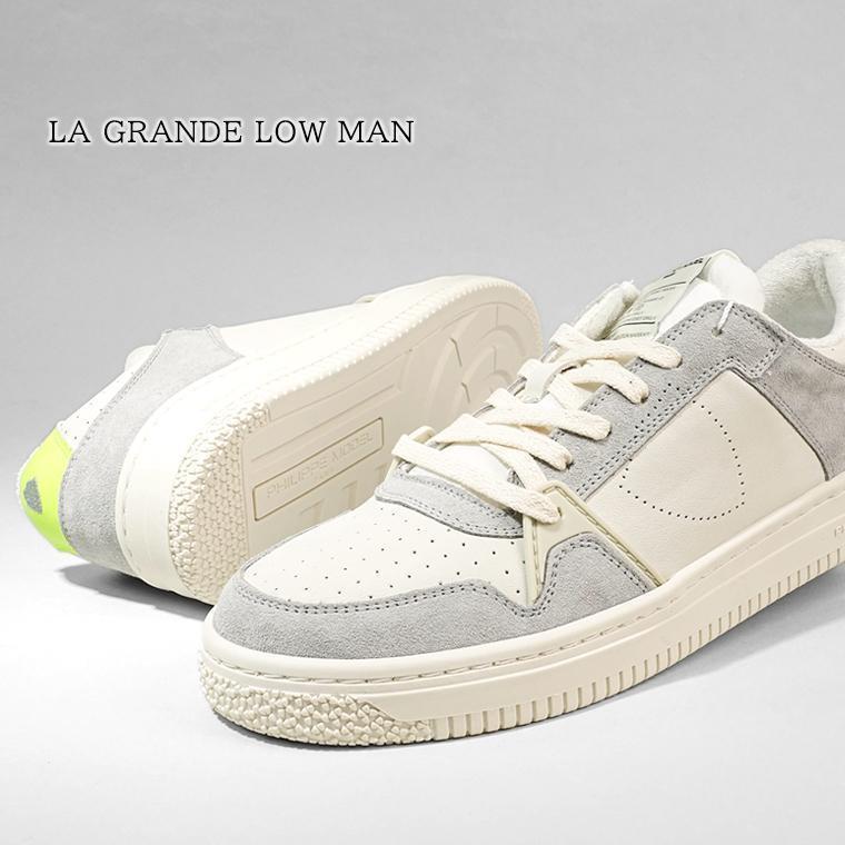 PHILIPPE MODEL（フィリップモデル） 完売御礼 メンズ スニーカー LA 