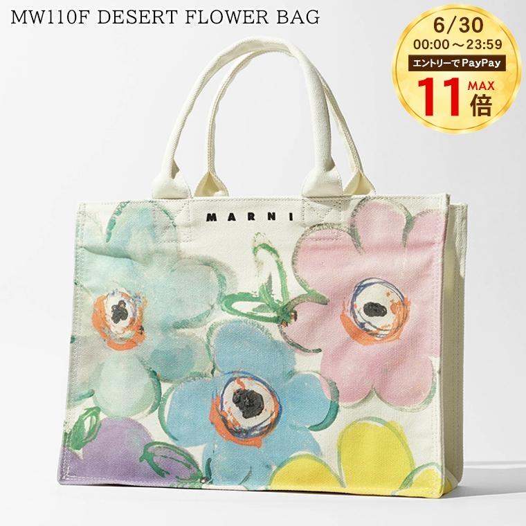 MARNI（マルニ） MARNI KIDS キッズ トートバッグ MW110F DESERT