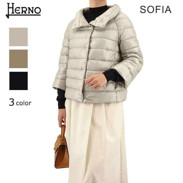 2024AW CLEARANCE SALE ヘルノ HERNO レディース ダウンジャケット SOFIA PI0046DIC 12017Z パールグレー 9402 ライトトープ 2600 ブラック 9300 24aw : pi0046dic-12017-colorva : WORLD CLUB 2024AW CLEARANCE SALE ヘルノ HERNO レディース ダウンジャケット SOFIA PI0046DIC 12017Z パールグレー 9402 ライトトープ 2600 ブラック 9300 24aw : pi0046dic-12017-colorva : WORLD CLUB