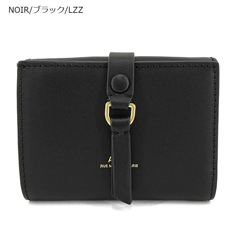 PayPay最大11% 1000円OFF対象 アーペーセー A.P.C. レディース 3つ折り財布 NOA TRIFOLD WALLET PXAWV F63553 NOISETTE CAD MIMOSA DAH NOIR LZZ 23aw｜worldclub｜04