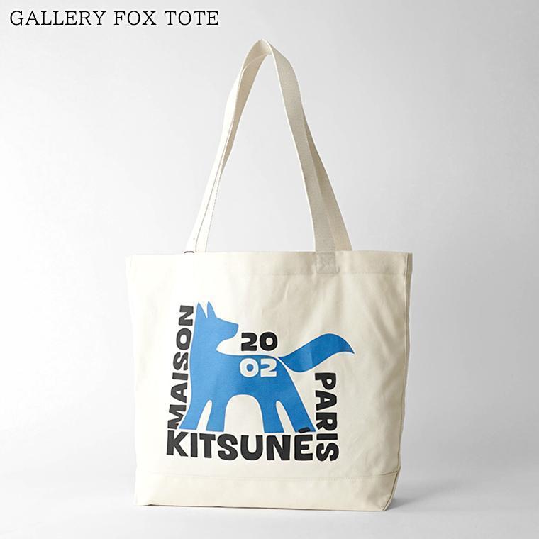 MAISON KITSUNE（メゾン キツネ） PayPay最大12% メンズ レディース