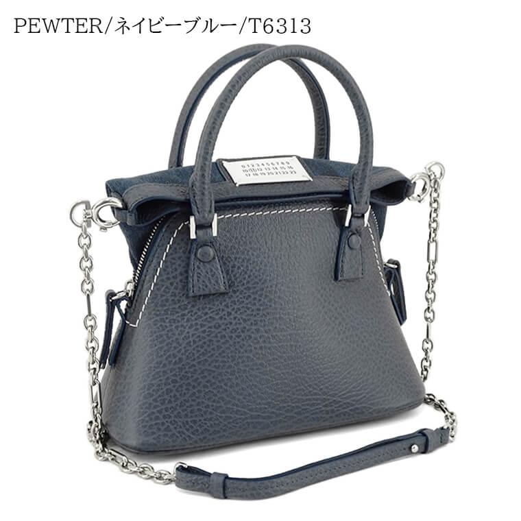 Maison Margiela メゾンマルジェラ レディース ショルダーバッグ Maison Margiela メゾンマルジェラ レディース ショルダーバッグ