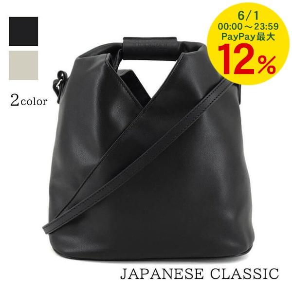MM6 エムエムシックス メゾンマルジェラ Maison Margiela MM6 エムエムシックス メゾンマルジェラ Maison Margiela