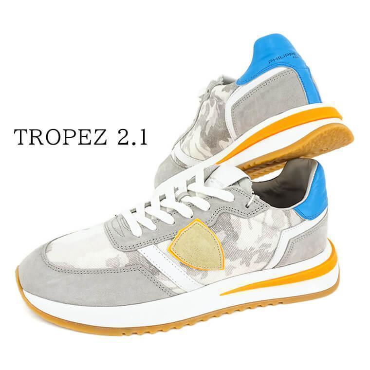 PHILIPPE MODEL（フィリップモデル） メンズ スニーカー TROPEZ 2.1