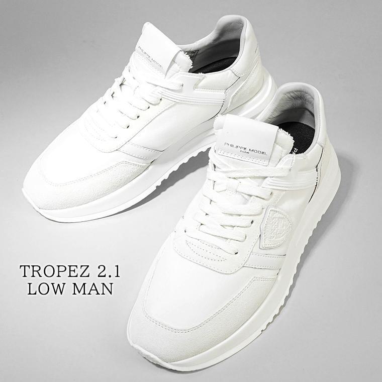 ○フィリップ モデル PHILIPPE MODEL  ローカットスニーカー TRLU 1109 TROPEZ LOW トロペ 定番 メンズ 【中古】 中古 PHILIPPE MODEL（フィリップモデル） メンズ スニーカー TROPEZ 2.1