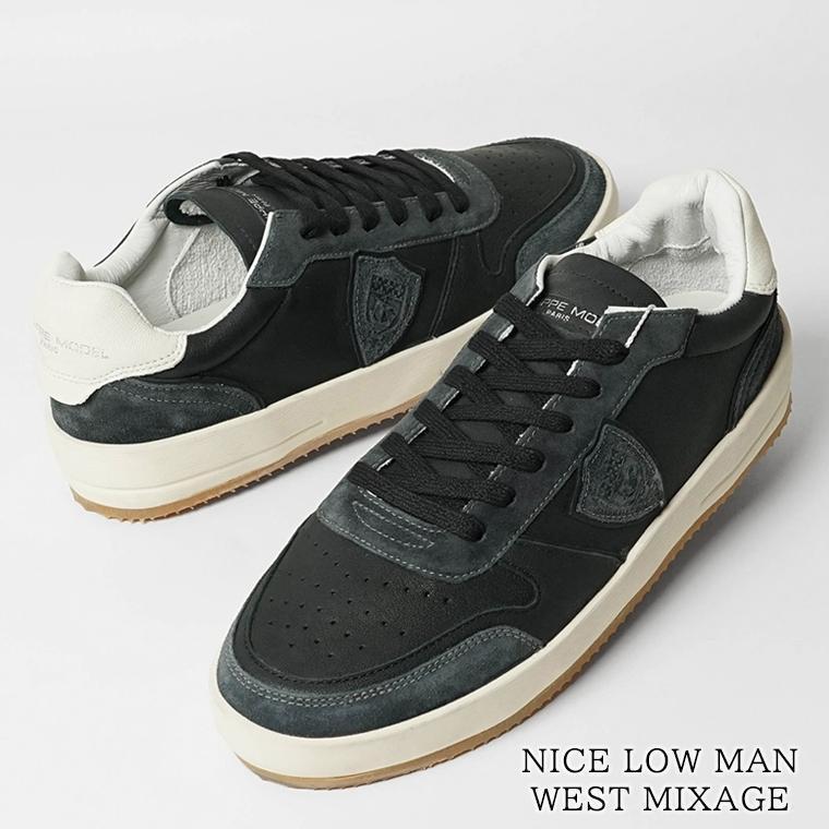 PHILIPPE MODEL（フィリップモデル） メンズ スニーカー NICE LOW MAN 