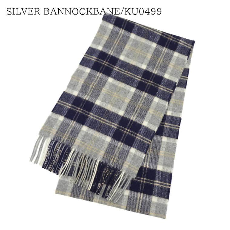 ジョンストンズ メンズ カシミア100％ マフラー ジョンストンズ メンズ カシミア100％ マフラー 新作