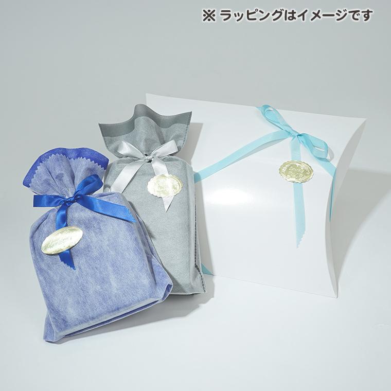 プレゼントラッピング承ります。誕生日や記念日など大切な贈りものに