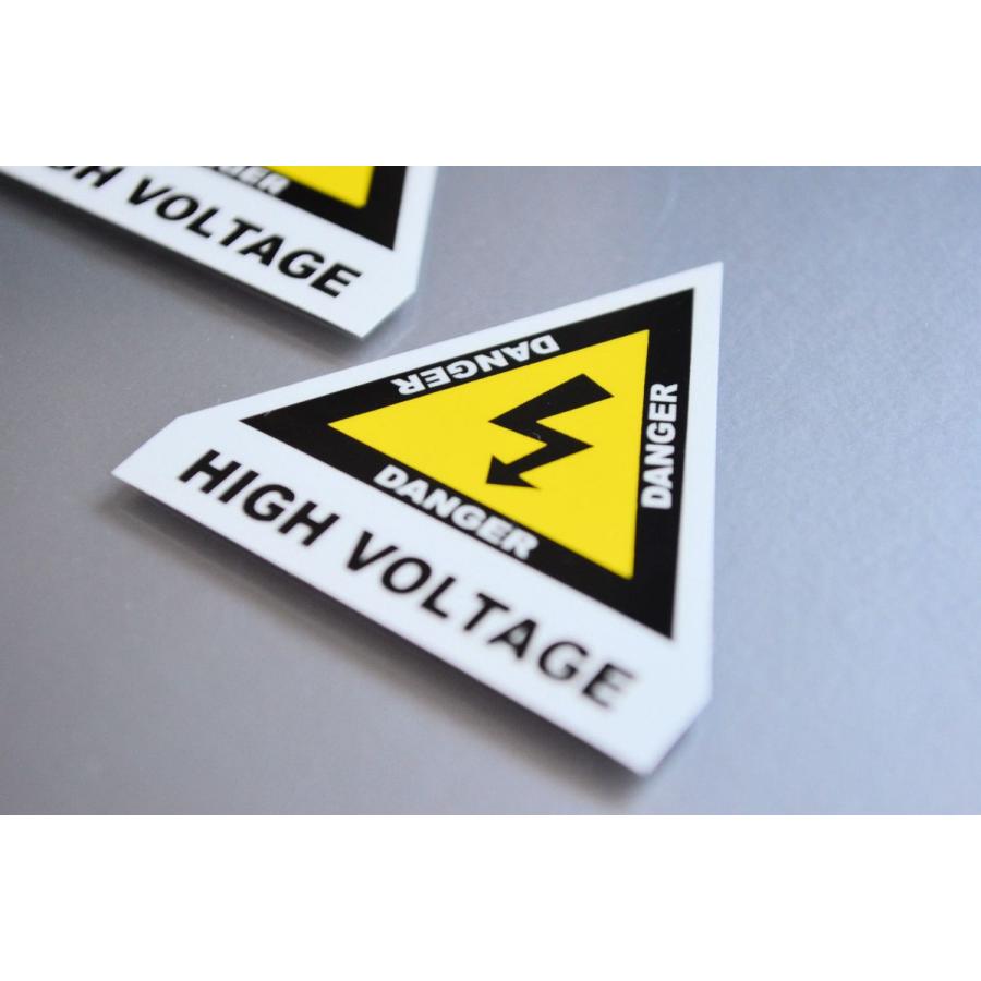 高電圧注意 HIGH VOLTAGE ステッカー／マグネット typeB （危険 感電