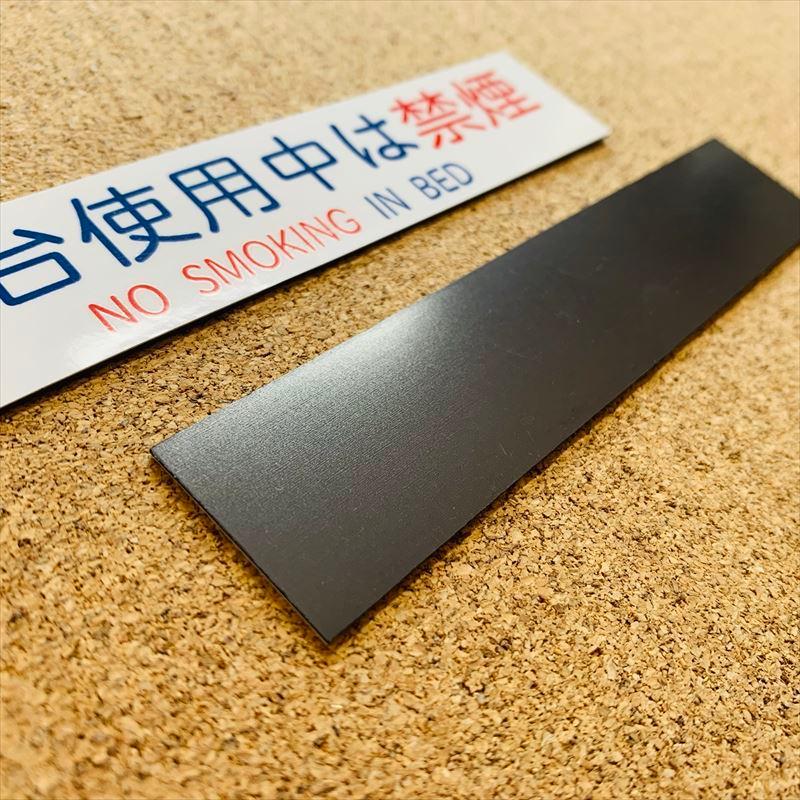 寝台使用中は禁煙 寝台車 鉄道 ドア ステッカー／マグネット