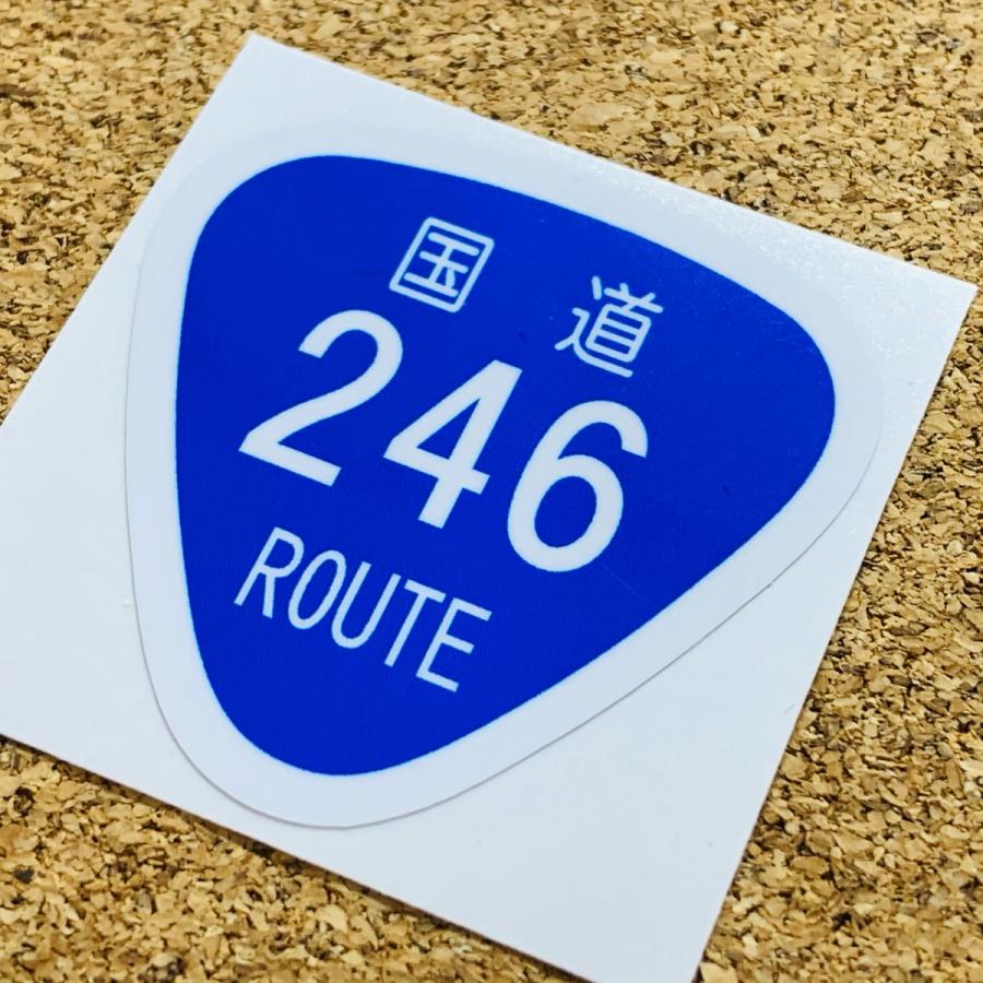 日本 国道ステッカー M（7.5x8cmサイズ） ROUTE 看板 屋外耐候耐水
