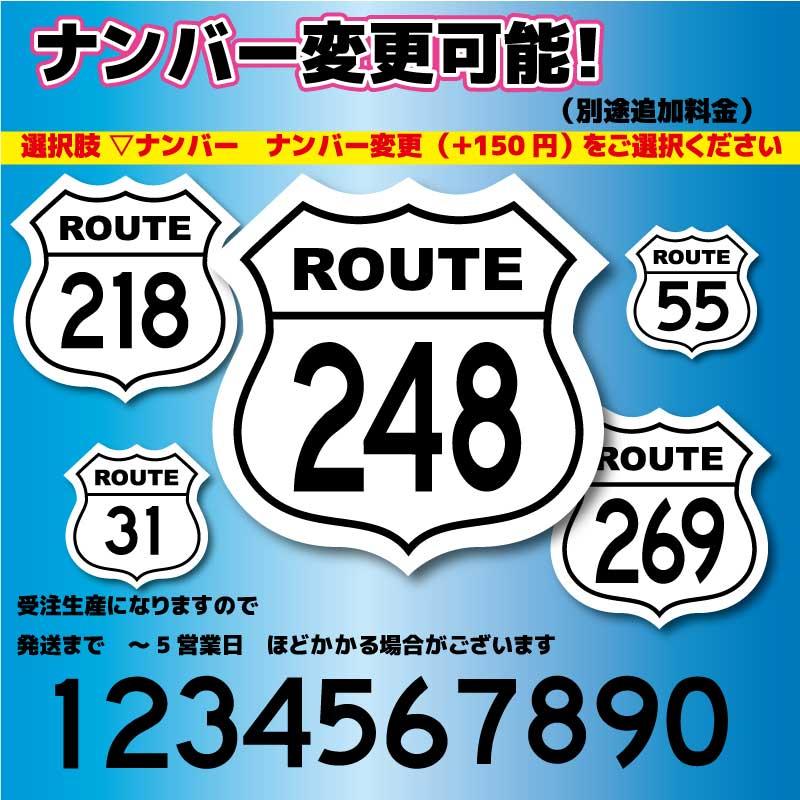 アメリカ国道 ROUTE 66 標識ステッカー（モノクロ） ルート66