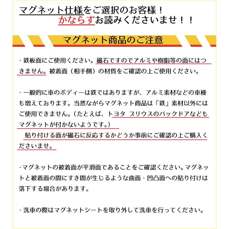 お名前・名入れ サッカーボール ステッカー／マグネット 名前シール