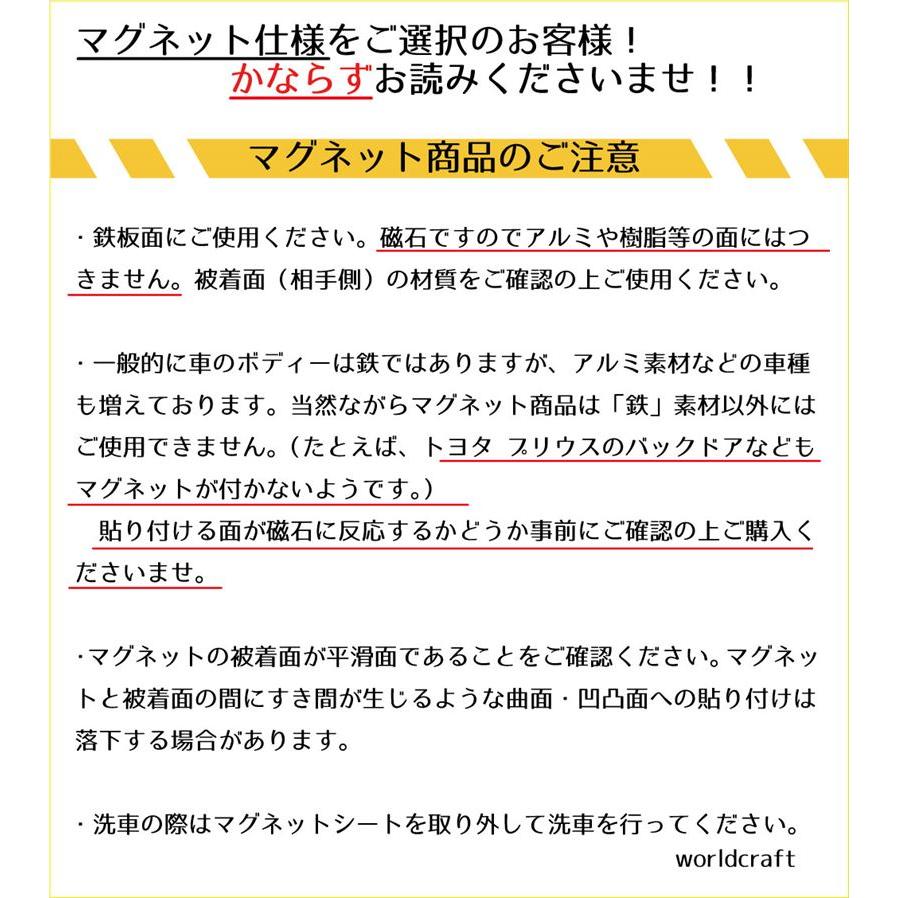 衝突実験マーク ターゲットマーク ステッカー／マグネット 車 バイク