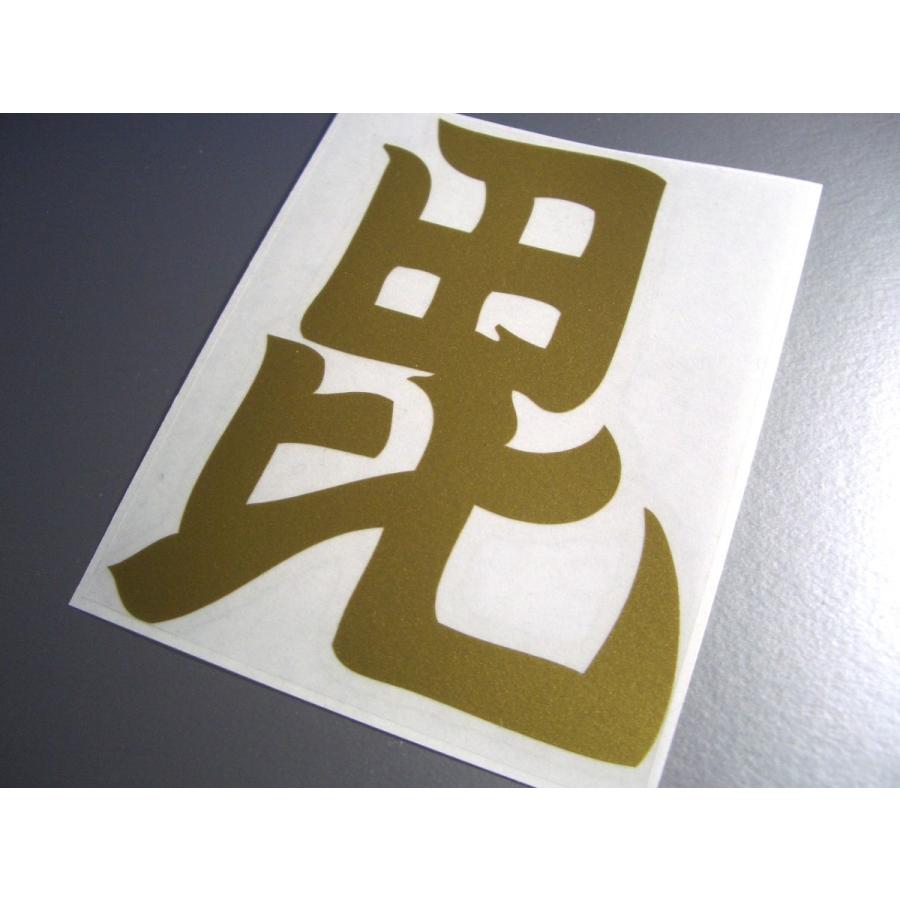 毘沙門天（上杉謙信） カッティングステッカー サイズ・カラー選択可能