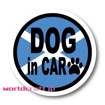 【楽天ランキング1位】 セール スコットランド国旗quot;DOG in CAR DOG on boardquot; サイズ選択 ステッカー マグネット選択可能 耐水 耐UV Scotland シール カー イギリス 犬 車 かわいい nirraky.com nirraky.com