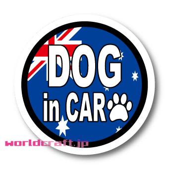 オーストラリア国旗quot Dog In Car Dog On Boardquot サイズ選択 ステッカー マグネット選択可能 耐水 耐uv Australia シール カー 犬 車 かわいい 期間限定キャンペーン