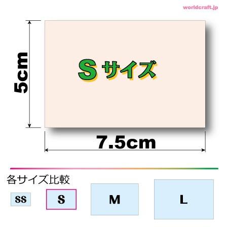 イラク国旗ステッカー Sサイズ 5×7.5cm　屋外耐候耐水シール　スーツケースや車などに｜worldcraft｜04