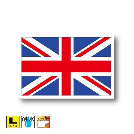 イギリス国旗デザイン冷蔵庫 イギリス国旗デザイン冷蔵庫