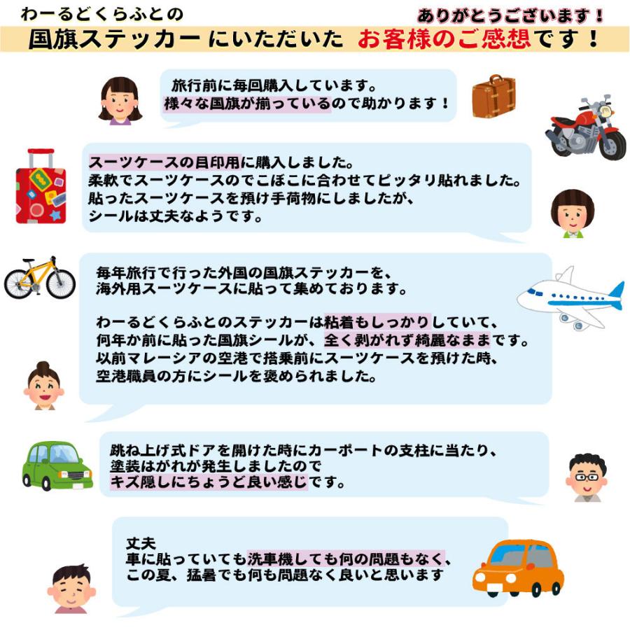 Sale 79 Off オランダ国旗ステッカー ミニサイズ 2枚セット 2x3cm 屋外耐候耐水シール 携帯 スマホなどに Originaljustturkey Com