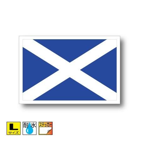 スコットランド国旗ステッカー Lサイズ 10×15cm　屋外耐候耐水シール　スーツケースや車などに｜worldcraft