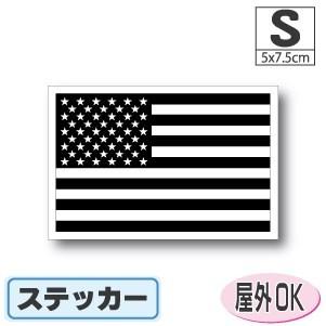 アメリカ国旗・星条旗<ブラック>ステッカー Sサイズ 5×7.5cm 屋外耐候 