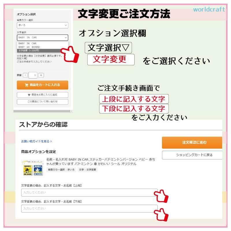 ステッカー屋わーるどくらふと Y Child In Car ボディーボードバージョン マグネット 子どもが乗っています 車 おもしろ かわいい 磁石 オリジナル Kids 選べるカラー バースデー 記念日 ギフト 贈物 お勧め 通販