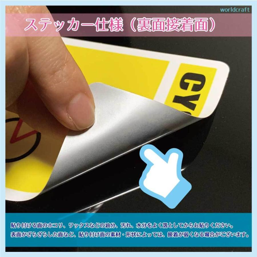 名前 名入れ可 Baby In Car 釣り フィッシングバージョン ステッカー ベビー 赤ちゃんが乗っています 車 かわいい シール オリジナル Hb0fis1 St ステッカー屋わーるどくらふと Y 通販 Yahoo ショッピング