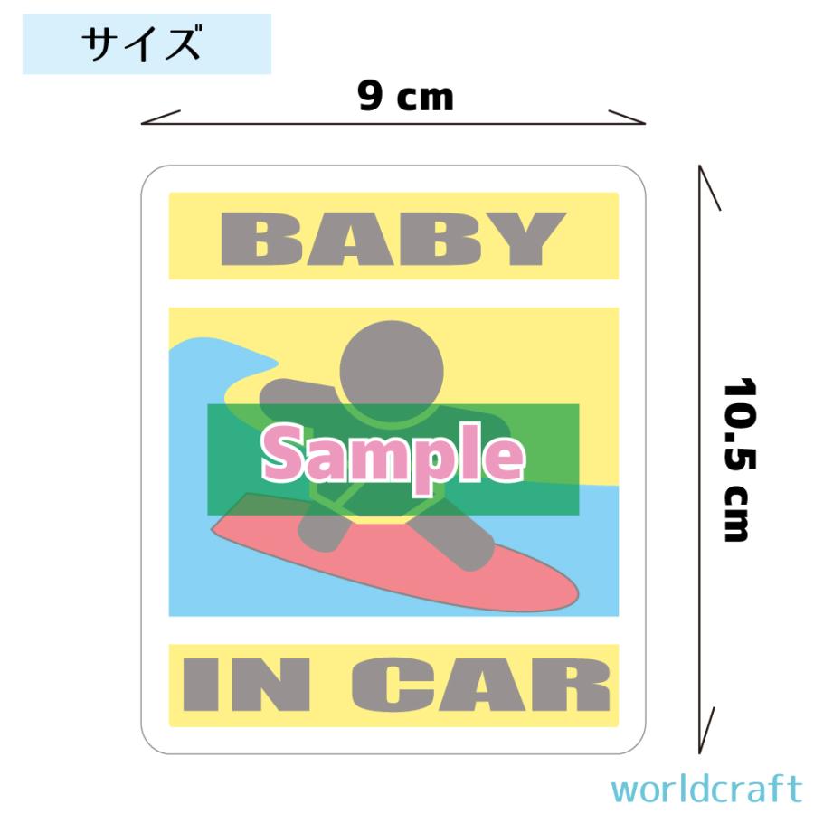 300円 肌触りがいい 釣り 釣り人 In Car ステッカー シール 車 乗っています かわいい オリジナル カーステッカー 選べるカラー
