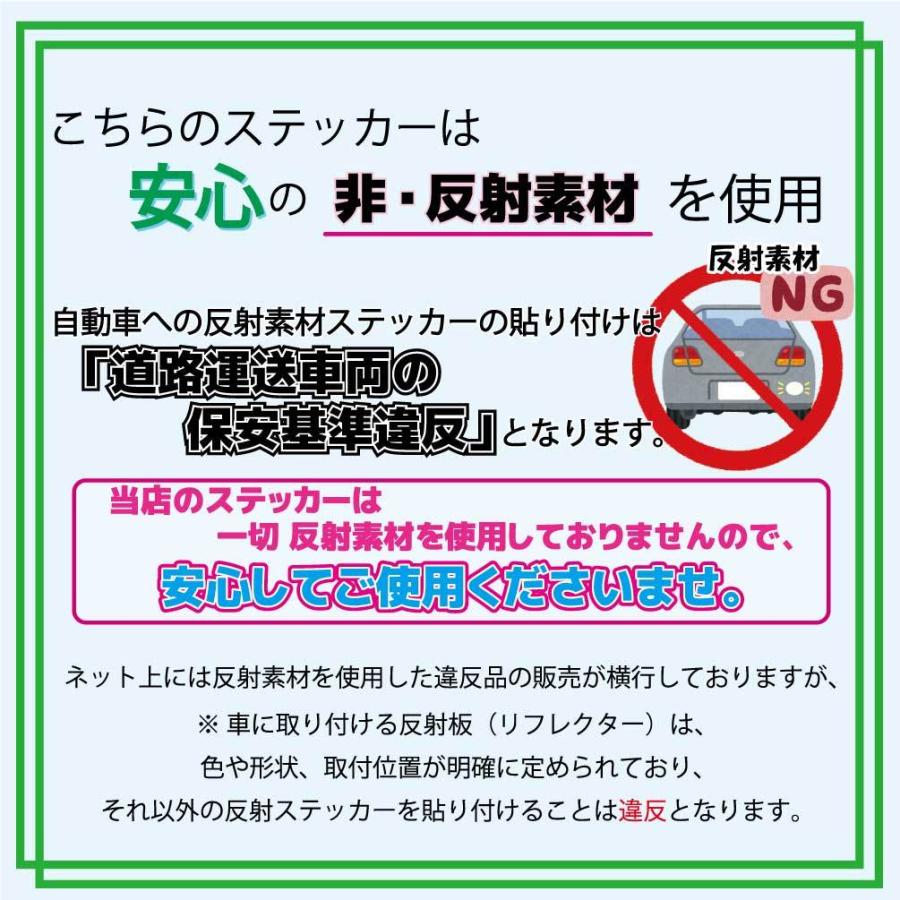 競馬・JOCKEY IN CAR マグネット 車 乗っています  乗馬 馬 ジョッキー オリジナル マグネットステッカー 磁石 選べるカラー｜worldcraft｜09