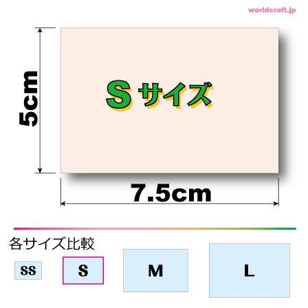 旭日旗ステッカー Sサイズ 5×7.5cm 屋外耐候耐水シール スーツ