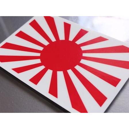 陸軍御国旗・連隊旗 旭日旗ステッカー Sサイズ 5×7.5cm 屋外耐候耐水